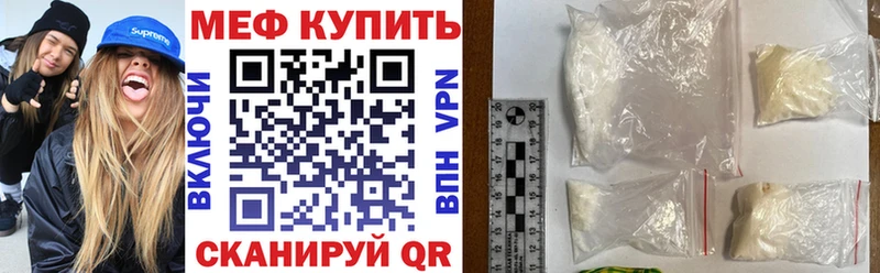 Где купить Красавино КОКАИН  Конопля  Мефедрон  Метадон  ГАШИШ 