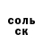 КЕТАМИН VHQ lososovich