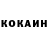 Кетамин ketamine Victor Galanos