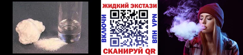 где продают наркотики Красавино Бутират бутандиол