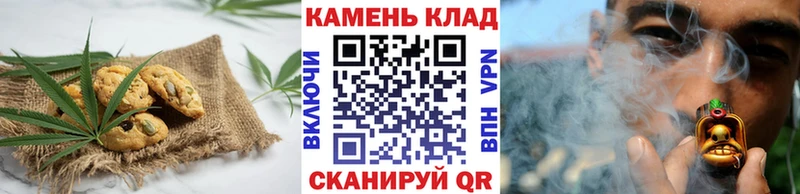 Canna-Cookies конопля  Красавино 