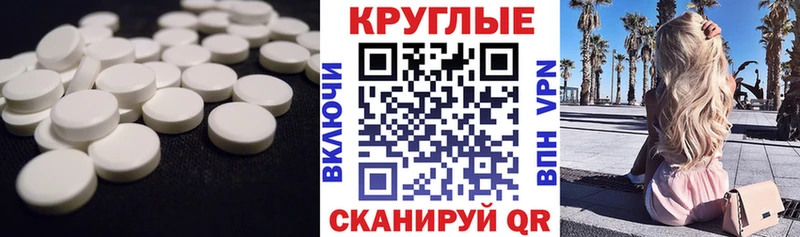 закладка  Красавино  Экстази MDMA 