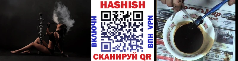 где можно купить наркотик  Красавино  ГАШ хэш 