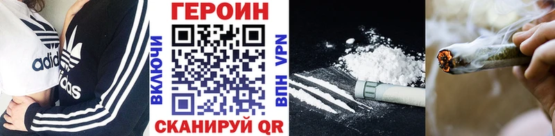 Героин VHQ  mega как зайти  Красавино 