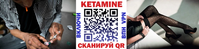 сколько стоит  Красавино  Кетамин ketamine 