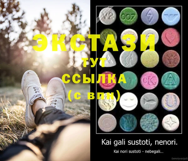 MDMA Белоозёрский
