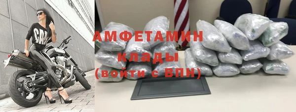 мяу мяу кристалл Белокуриха