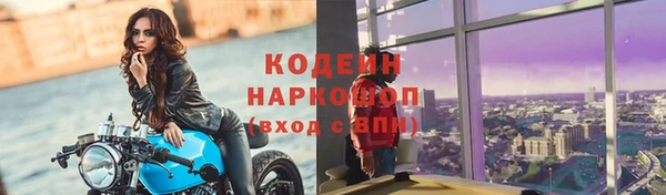 MDMA Белоозёрский