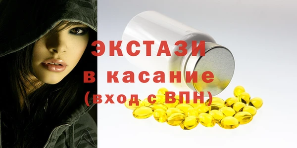 мяу мяу кристалл Белокуриха