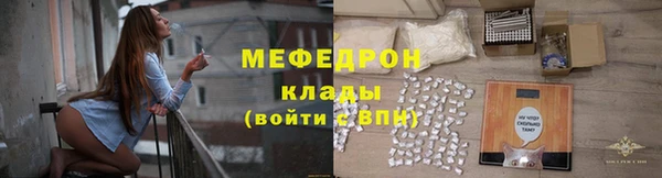 mix Балахна
