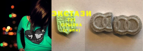 MDMA Белоозёрский