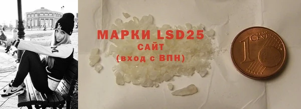 MDMA Белоозёрский