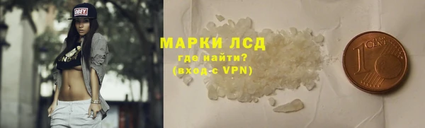 мяу мяу кристалл Белокуриха