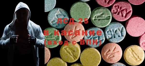 MDMA Белоозёрский