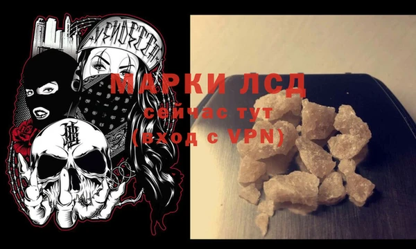 MDMA Белоозёрский