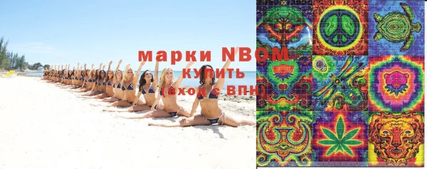 мяу мяу кристалл Белокуриха