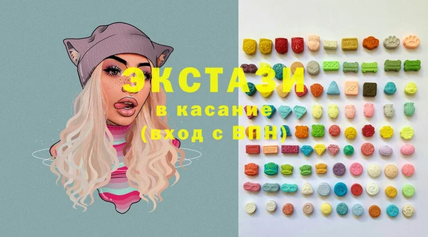 круглые Беломорск