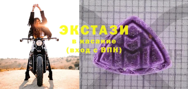 мяу мяу кристалл Белокуриха