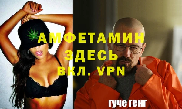 мяу мяу кристалл Белокуриха