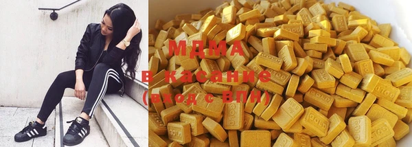 MDMA Белоозёрский