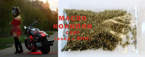 мяу мяу кристалл Белокуриха