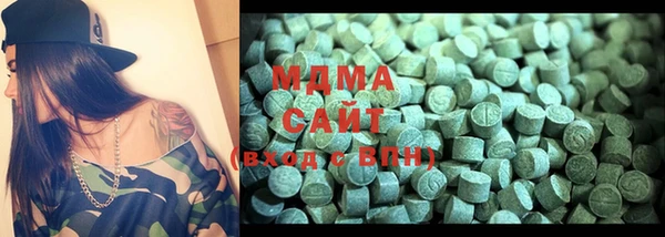 MDMA Белоозёрский