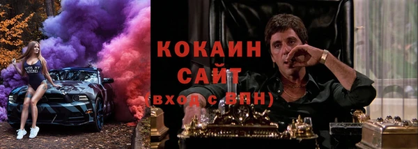мяу мяу кристалл Белокуриха