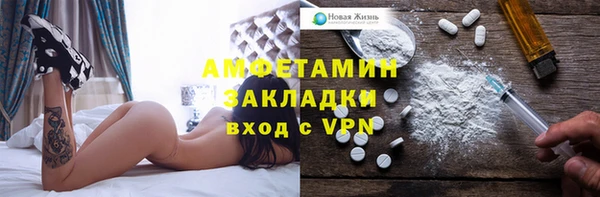 MDMA Белоозёрский