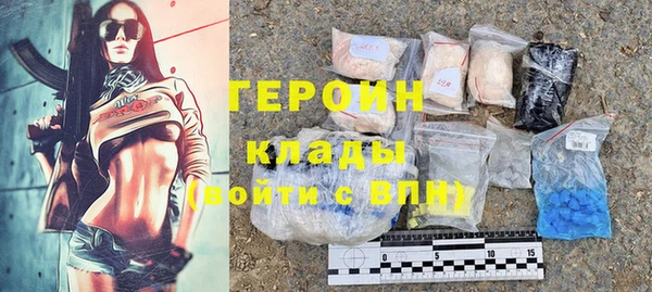 экстази Бронницы
