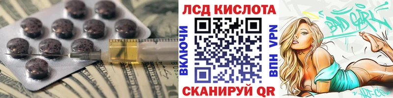 Лсд 25 экстази ecstasy  Красавино 