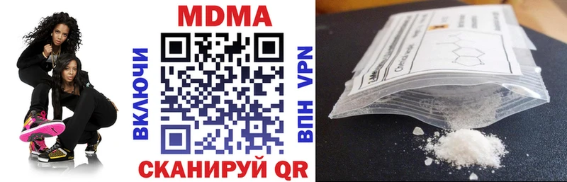 МДМА молли  Красавино 