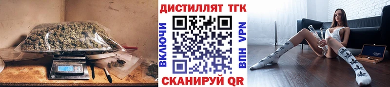 как найти закладки  Красавино  ТГК вейп 